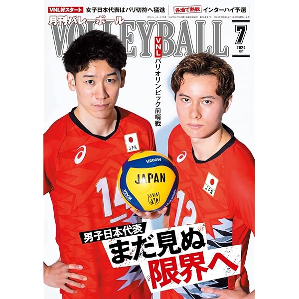 バレーボールいかにして戦うか DVD全7巻セット バレーボールいかにして戦うか DVD全7巻セット Amazon.co.jp